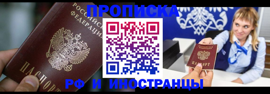 временная регистрация законно в Юрьев-Польском