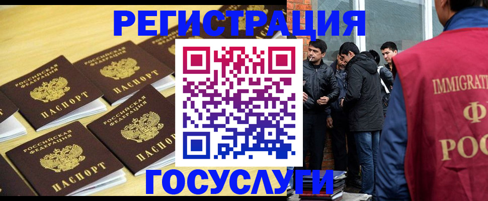 временная регистрация в квартире в Юрьев-Польском