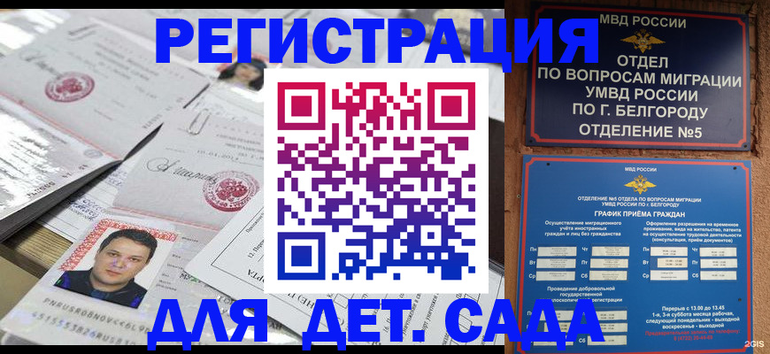 прописка от собственника в Юрьев-Польском