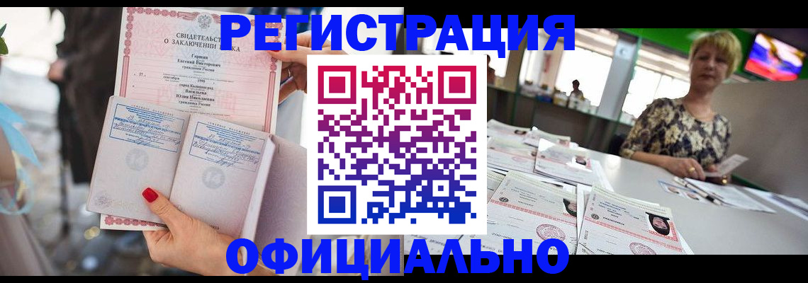 временная регистрация 2025 в Юрьев-Польском