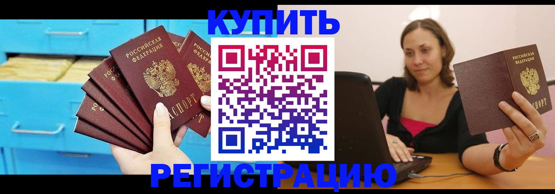 временная регистрация законно в Юрьев-Польском