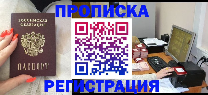 где прописаться в Юрьев-Польском