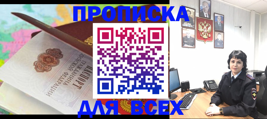 где прописаться в Юрьев-Польском
