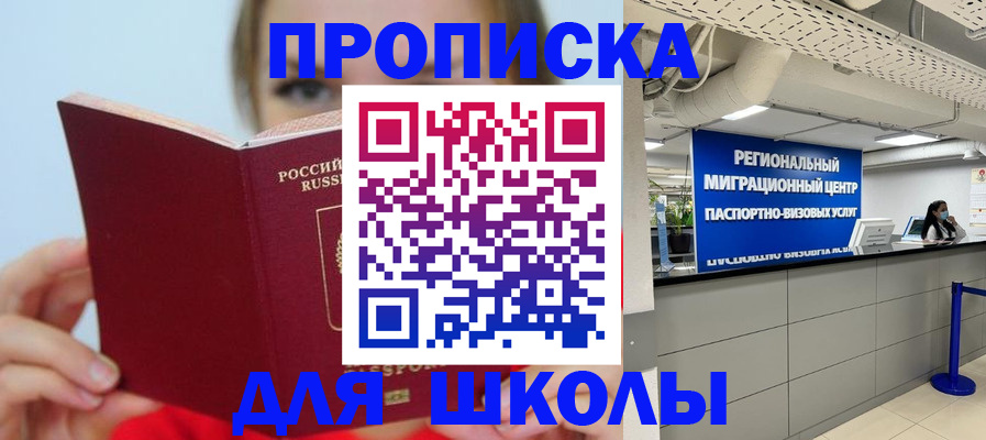 временная регистрация собственник в Юрьев-Польском